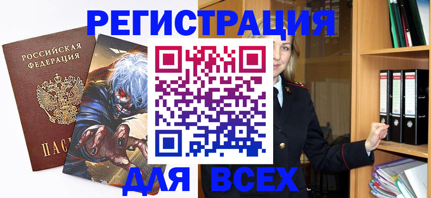 пропишу в квартире в Истре