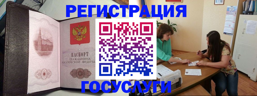 найти адрес прописки в Истре